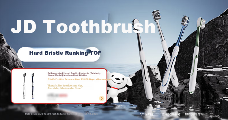 Haoci Liangpin Medium Hard Bristle Toothbrush for Adults, Men's Toothbrush, Removes Smoke and Tea Stains, 99% Antibacterial, Durable - 4 Pack 3