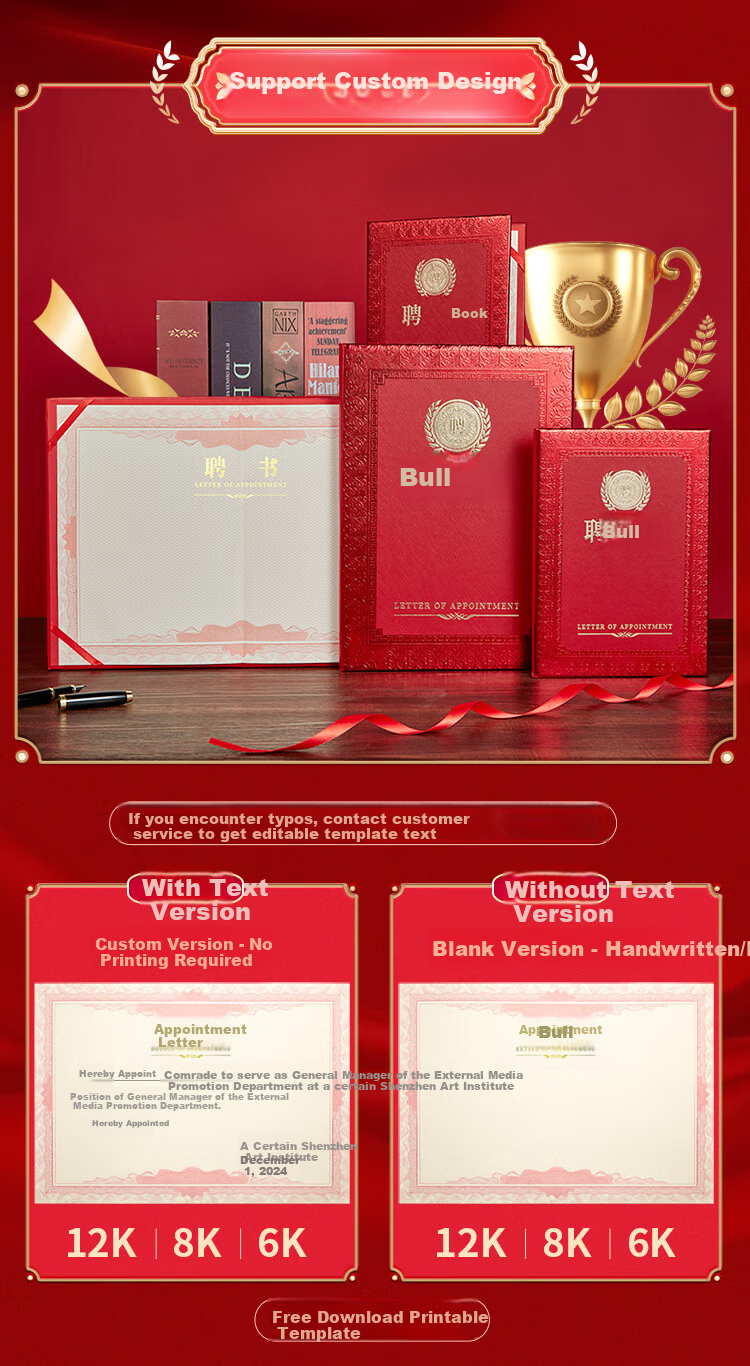 Kingdee A4 Single Appointment Letter Inner Page Horizontal Red Leather Gold Stamped Appointment Book Cover Customizable Honor Certificate Office Supplies 1