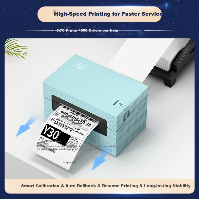 HPRT X7C Express Waybill Printer 80mm Single-Ply Electronic Waybill Thermal Adhesive Label Small High-Speed Commercial Warehouse Logistics