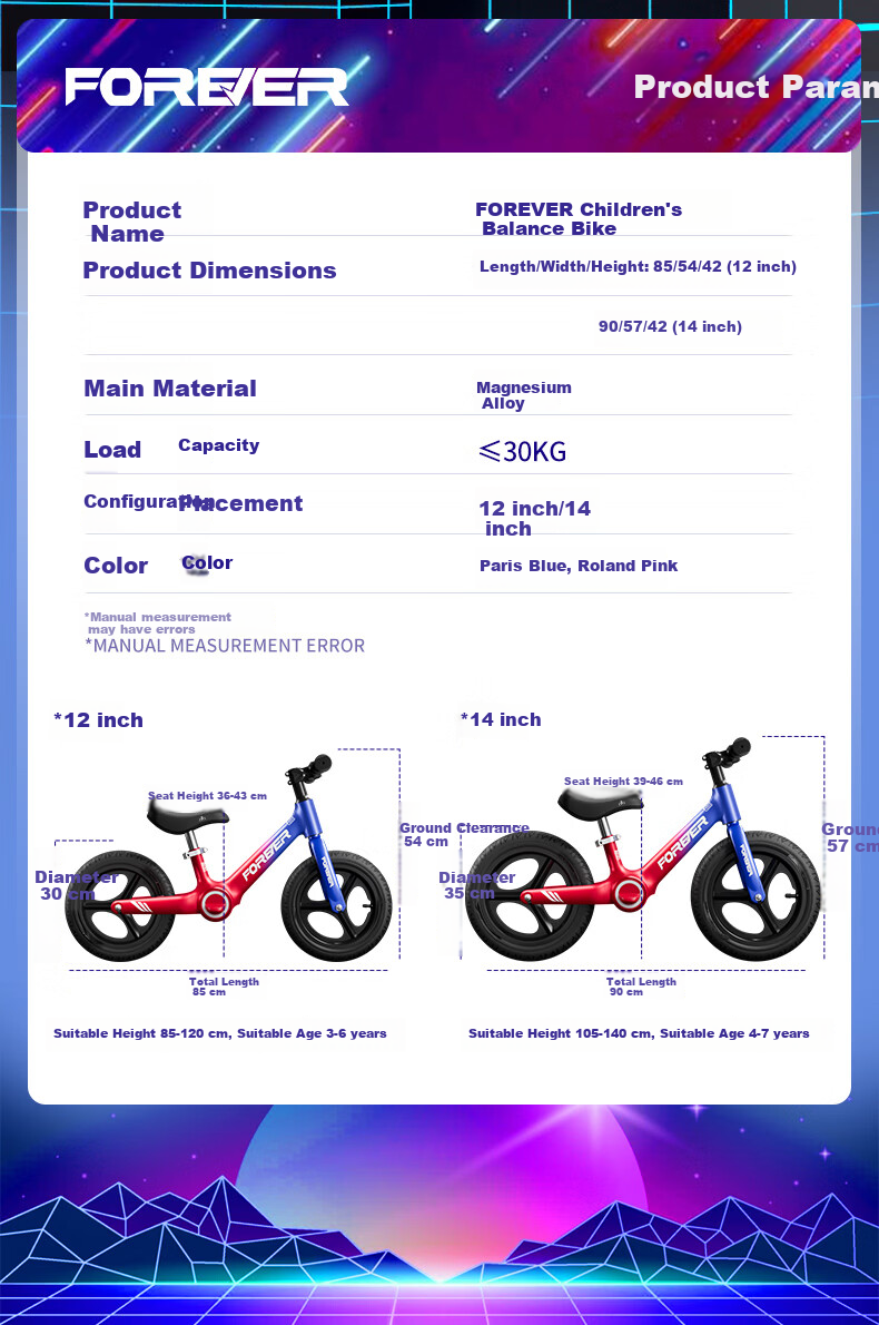 Forever Kids Balance Bike 1-3-6 Years Old Baby Glide Bike No Pedal Boy Birthday Gift 12 Inch Red 24