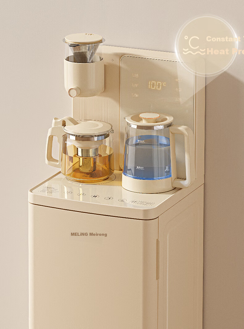 MeiLing Smart Voice Tea Bar Machine Tea-Water Separation Multifunction Bottom Water Supply Office Home Full-Chain Antibacterial Water Dispenser Bottom-Loading Automatic Water Supply Warm Type MY-DA750 3