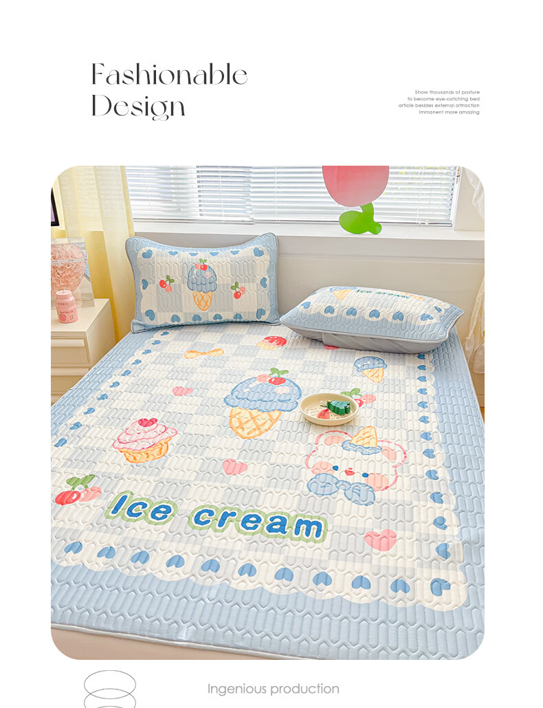 Hongdou Class A Ice Silk Cooling Mat Three-Piece Set Summer Soft Cooling Washable Mat 150*200cm 2