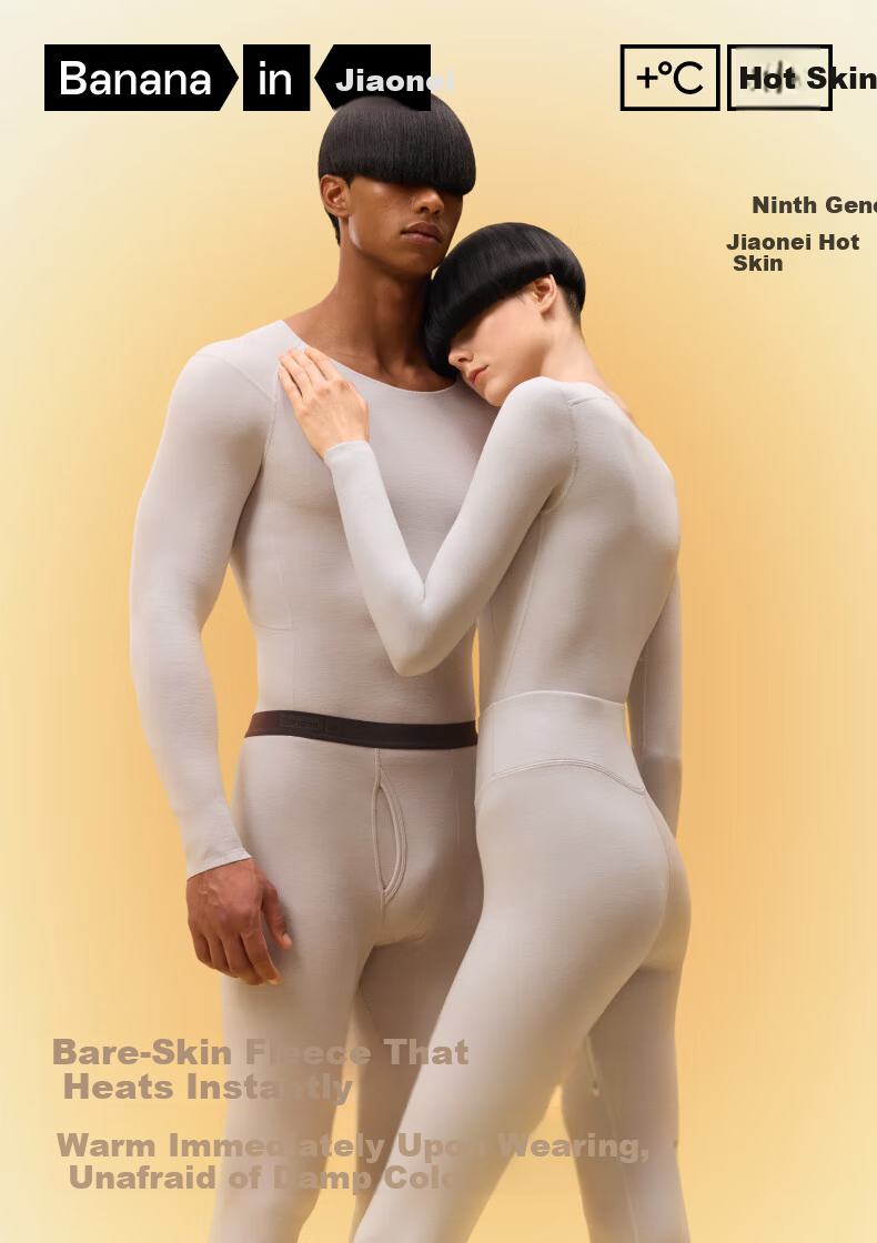 Bananain Repi502++ Unisex Thermal Underwear Set 7A Antibacterial Thickened Autumn Winter Base Layer Shirt and Pants 1