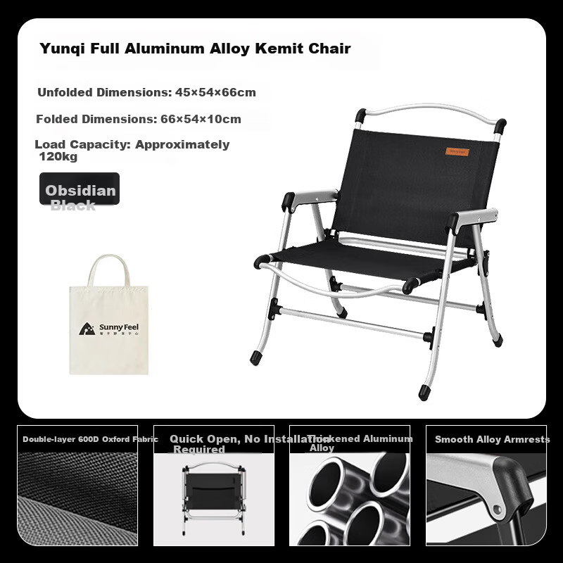 Shanfei Yunqi Outdoor Folding Chair Full Aluminum Alloy Kemit Chair Balcony Leisure Ultra-Light Portable Camping Chair Black