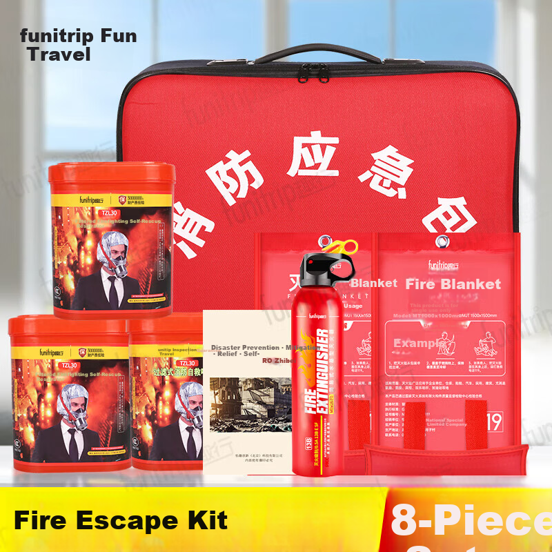 Quxing Firefighting Kit Emergency Rescue Bag Gas Mask Fire Blanket Fire Extinguisher Fire Self-Rescue Escape 8-Piece XF10