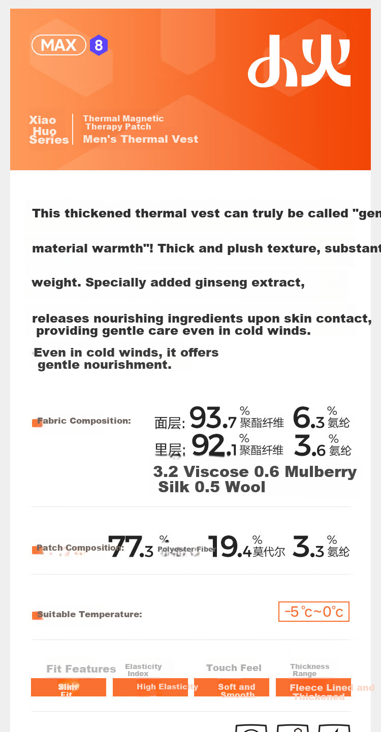 HLA [Little Fire-Max8] Men's Thermal Vest Koala Fleece 360g Antibacterial Heating Patch Warm Shirt Vest 1