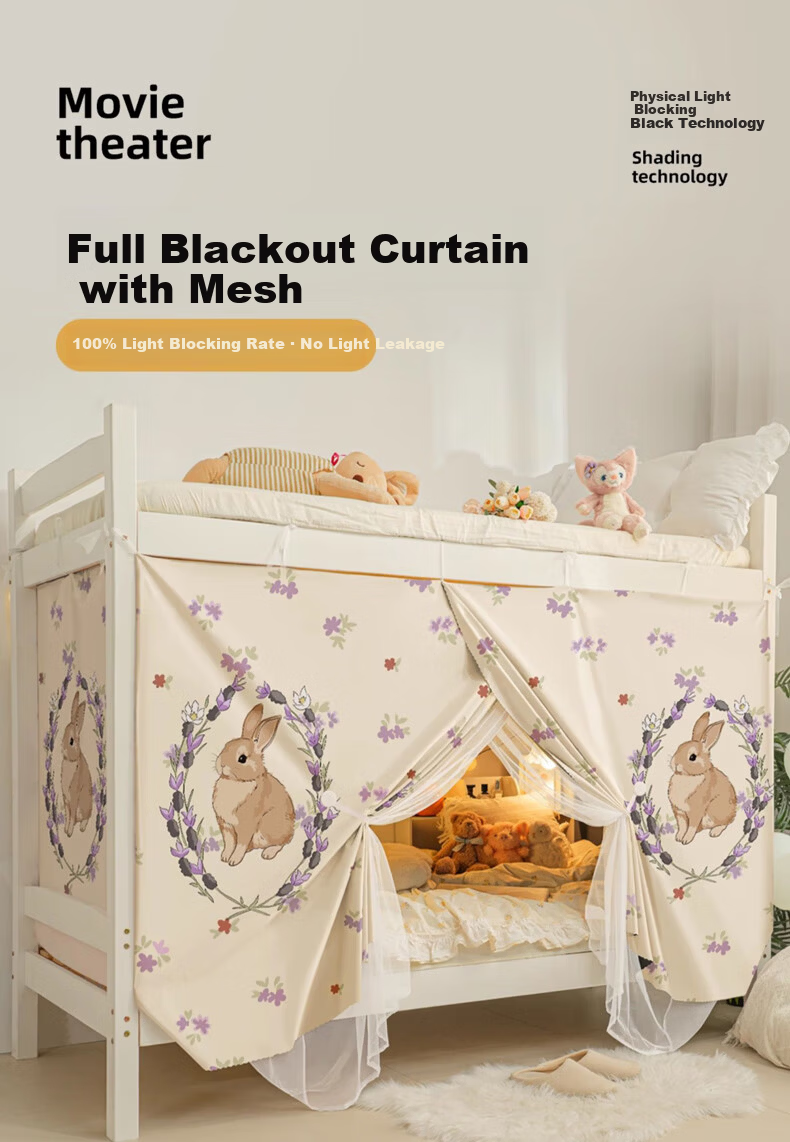 XIHAN Student Dormitory Thickened Strong Light-Blocking Integrated Bed Curtain Mosquito Net 0.9m Bed [Lower Bunk Special] 3