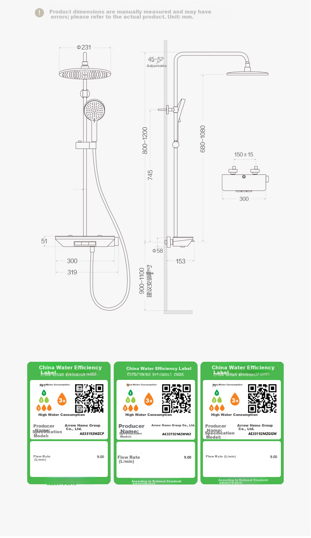 ARROW K150 Shower Set Three-Function Pressurized Spray Head Piano Key Giant Screen Top Spray AE33192MZCP 18