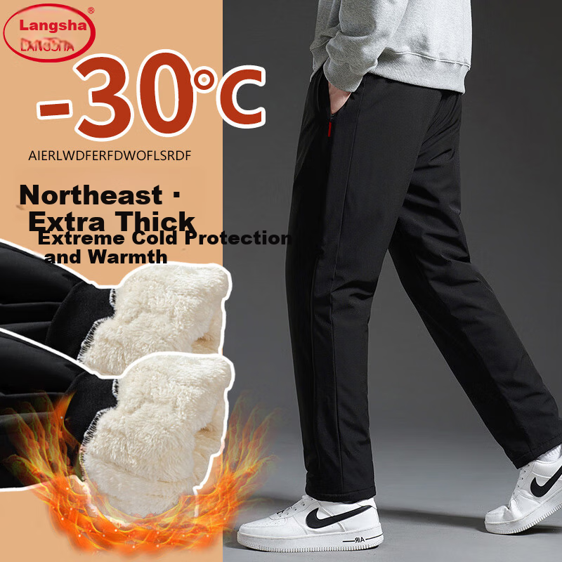 LangSha Men's -30°C Fleece-Lined Windproof Ski Pants Thick Thermal Snow Pants for Northeast China