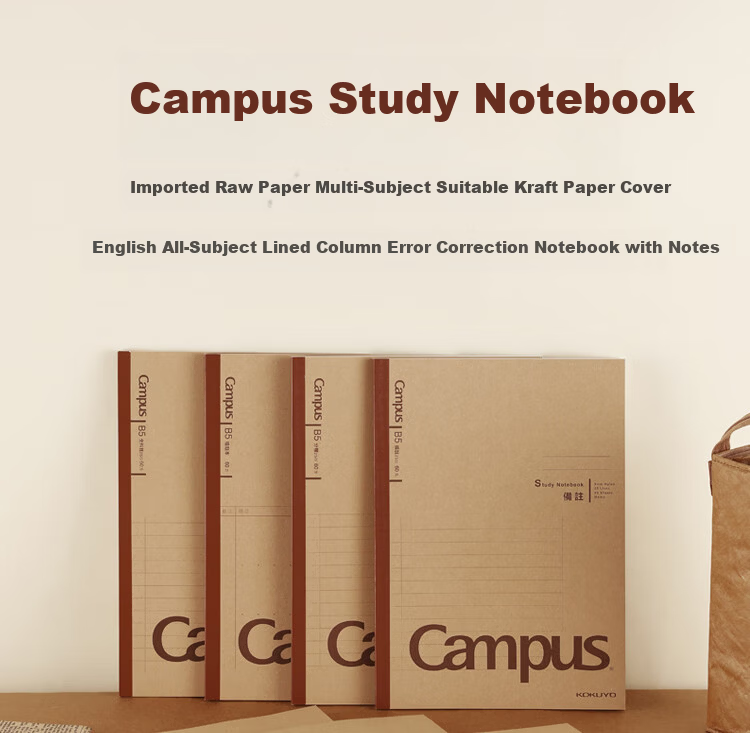 KOKUYO Campus Notebook Kraft Paper Series A5 Student Grid Notebook 60 Pages WCN-CNB3666 1