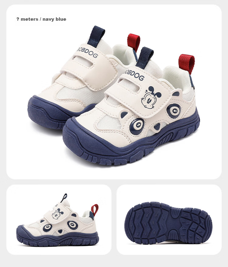 BOBDOG Boys' Spring Toddler Walking Shoes Casual Functional Shoes 102361005 Beige/Navy Blue Size 26 9