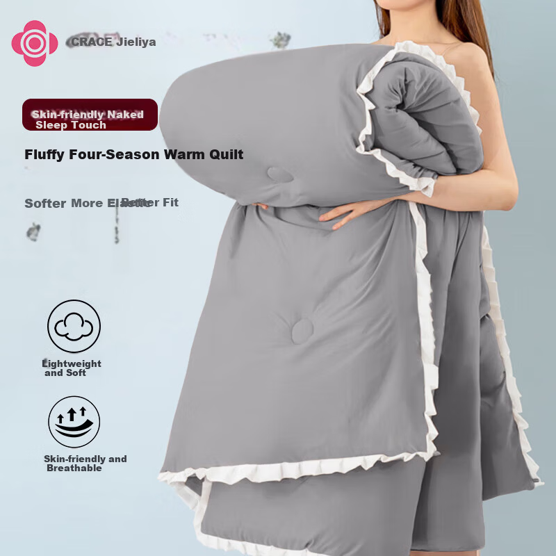 Grace Thickened Fiber Quilt Single Dormitory Quilt Autumn Winter 8 Jin Gray 150*200cm