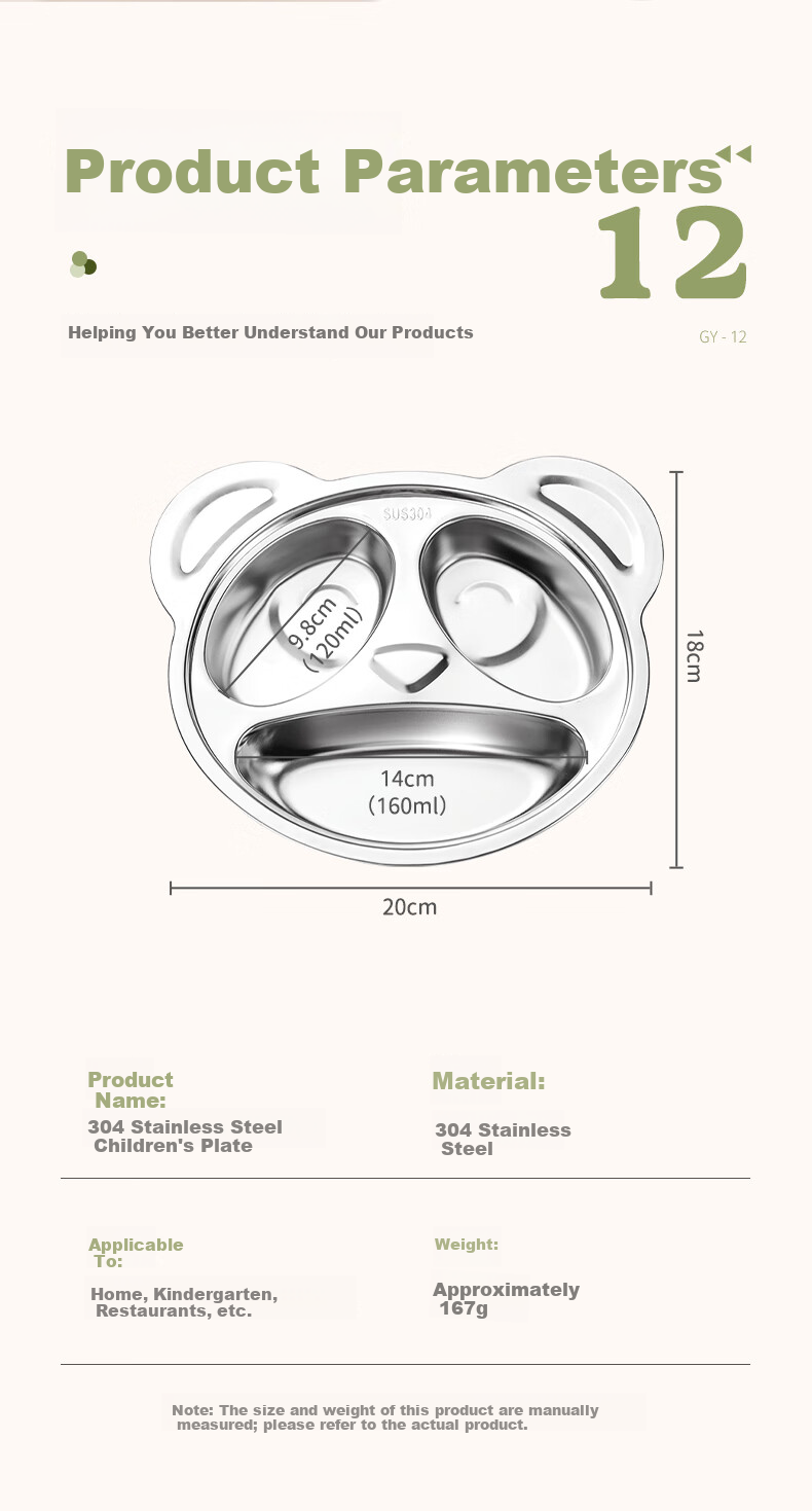 Guangyi 316 Stainless Steel Children's Divided Plate, Baby Home Use Four-Compartment Plate for Boys, Kindergarten Tableware GY1377 12