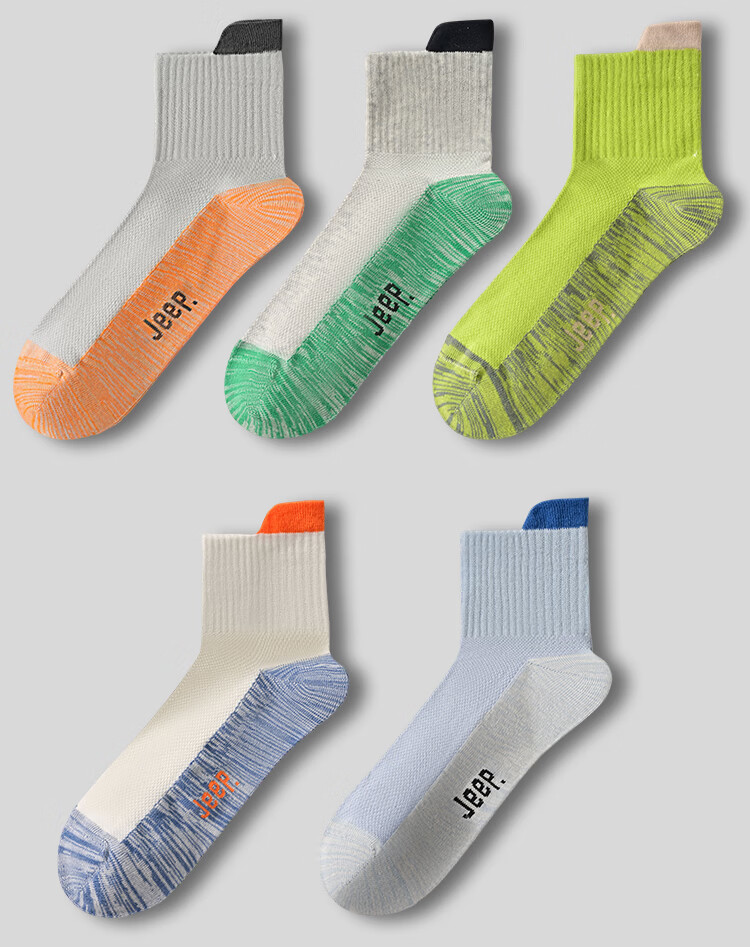 JEEP Kids Socks A-Class 100% Pure Cotton Mugwort Essential Oil Summer Thin 10A Antibacterial Odor-Resistant Mesh Breathable Boys Socks 18