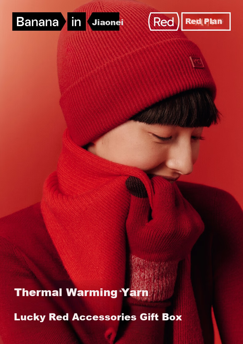 Bananain Red Project 501C Unisex Thermal Hat, Touchscreen Gloves, Neck Warmer, Scarf Autumn Winter Gift Box 1
