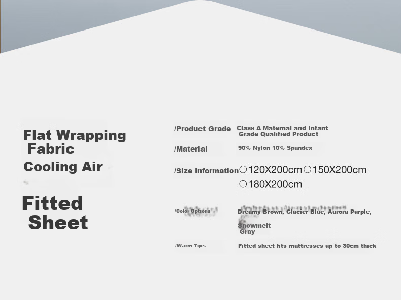 Meiduo Jia Class A Antibacterial Baby Cooling Seamless Fitted Sheet, Baby Grade, Machine Washable, 1.8m Dreamy Brown 29