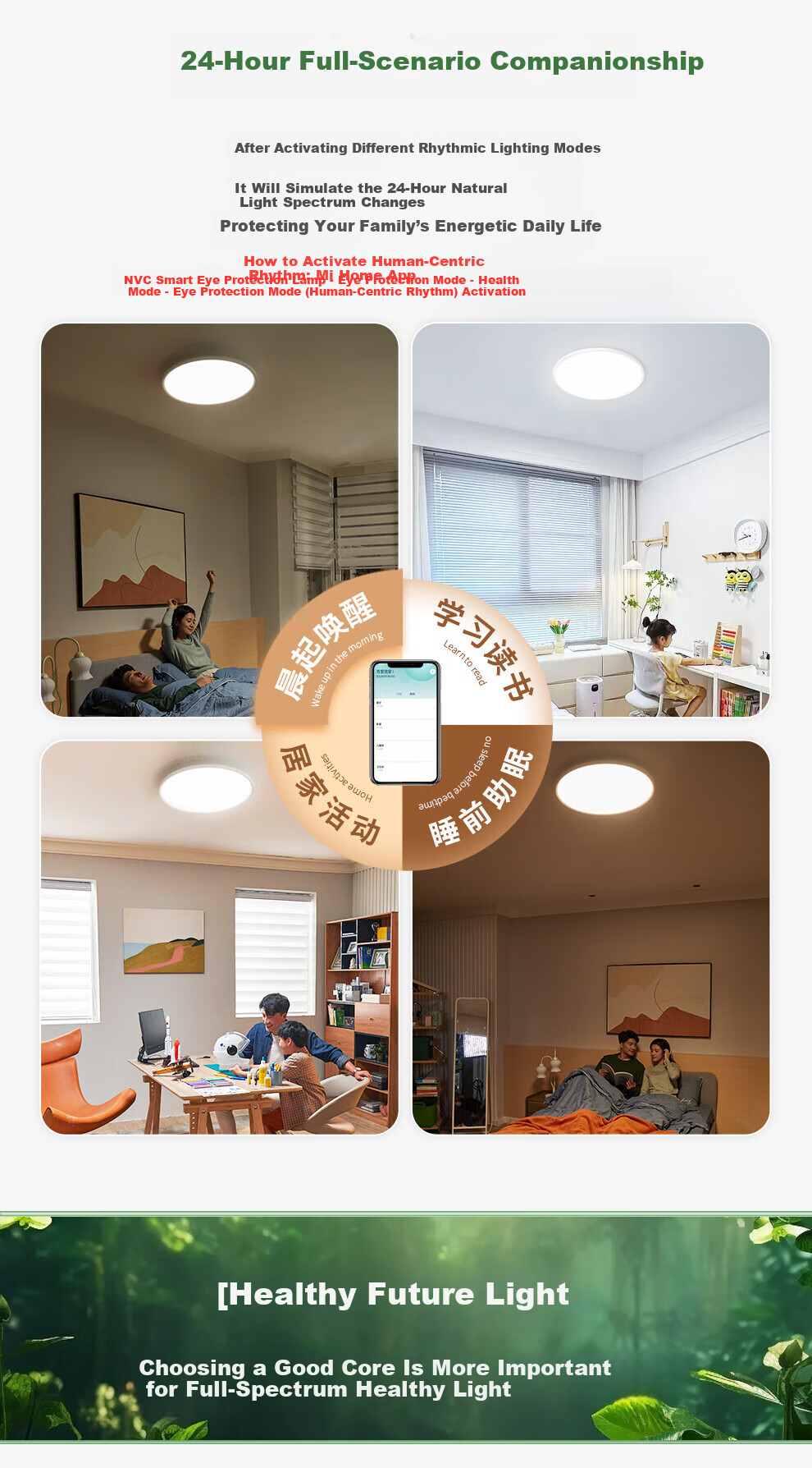 NVC LED Recessed Ceiling Light Minimalist Living Room Smart Control Full Spectrum Nordic Modern Future Baby Eye Protection Diffuse Reflection 7