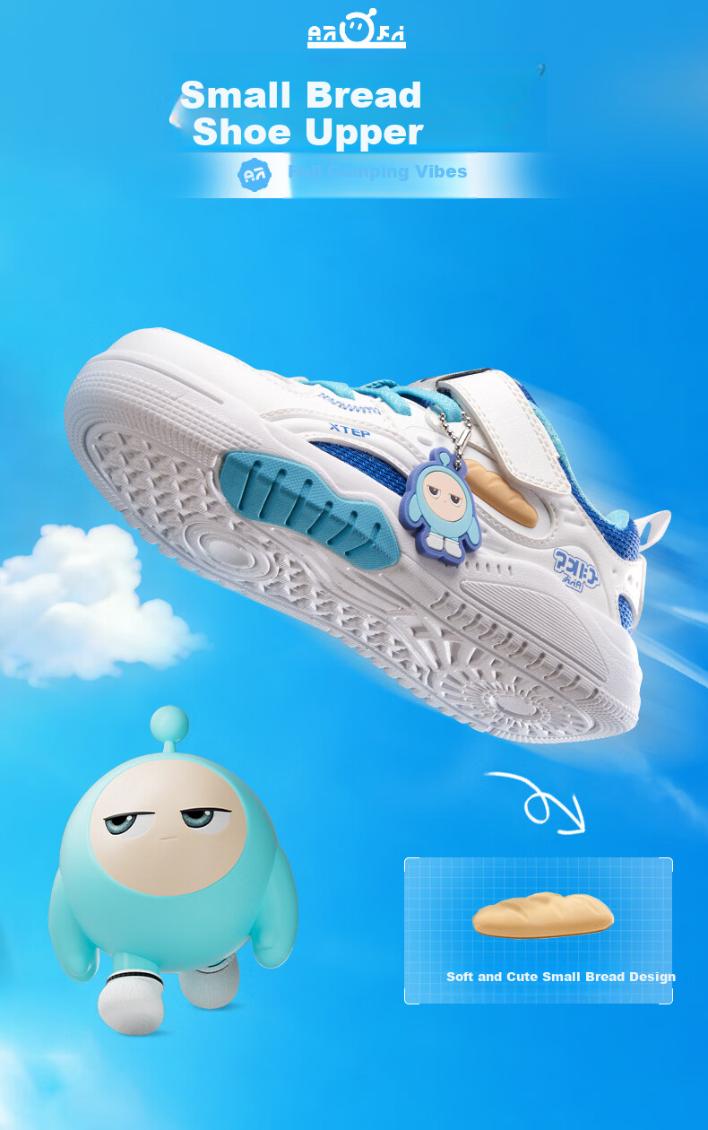 Xtep Kids Boys Egg Waffle Casual Sneakers Toddler Sports Shoes Classic White/Ceramic Blue/Sky Blue Size 32 5
