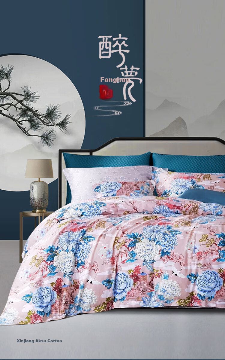 FUANNA Cotton Brushed Bedding Set, 100% Pure Cotton Double-Sided Thickened Warm Bed Sheet And Duvet Cover, 203*229cm 1