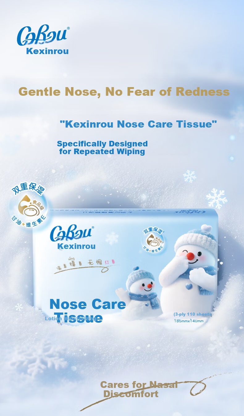 COROU Facial Tissue 3-Ply M Size 110 Sheets 12 Packs Nasal Allergy Tissue Soft Creamy Paper Special for Rhinitis and Nose Wiping 1