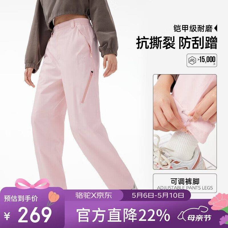 CAMEL [Wang Junkai Edition] Outdoor Softshell Hiking Pants for Men and Women, Autumn Winter Durable Tear-Resistant Mountaineering Trousers