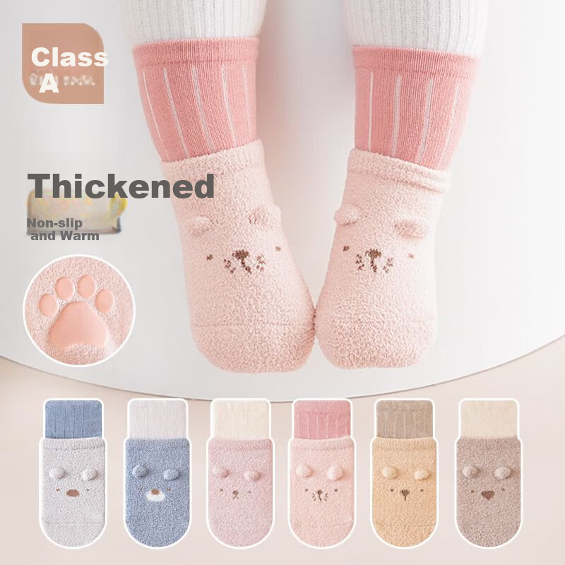 Five Cotton 3-Pair Pack Baby Socks Autumn Winter New Candy Color Thickened Warm Newborn Socks Class A