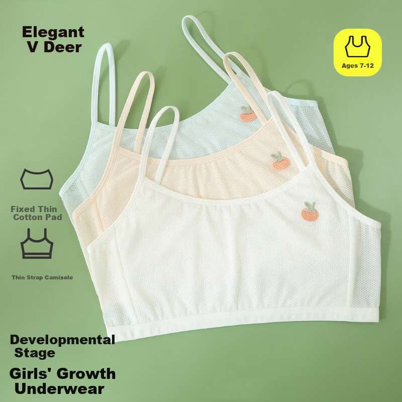Yalu Girls' Underwear Children's Developmental Primary School Girls' Vest 9-12 Years Old Girls' Bra Summer Thin Mesh