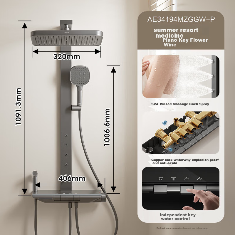 ARROW Pure World Shower Set Milk White Digital Display Square Rod Piano Key Handheld Pressurized Shower Head