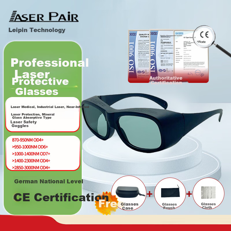 Leipin Technology Mineral Glass Absorptive Laser Safety Goggles High Transmittance 870-11000nm LP-GIR-2