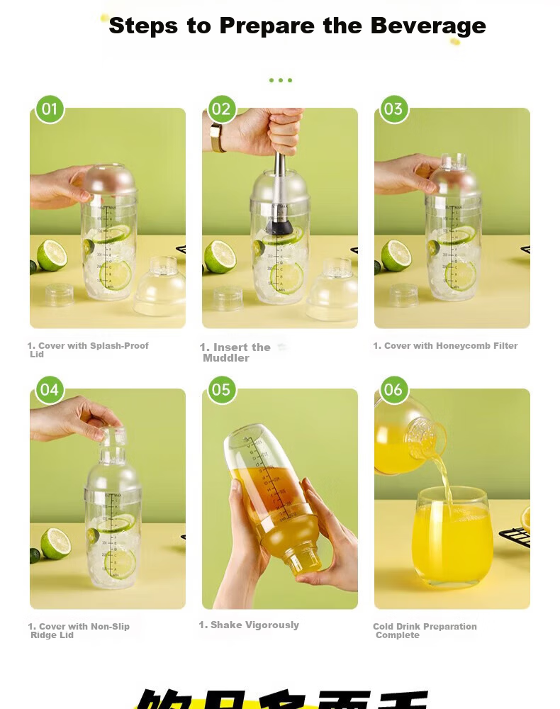 Maomiyoupin High Borosilicate Glass Shaker Set, Hand-Shaken Lemon Tea Tool, Cocktail Mixer, Milk Tea Ice Crusher, Juice Muddler 11