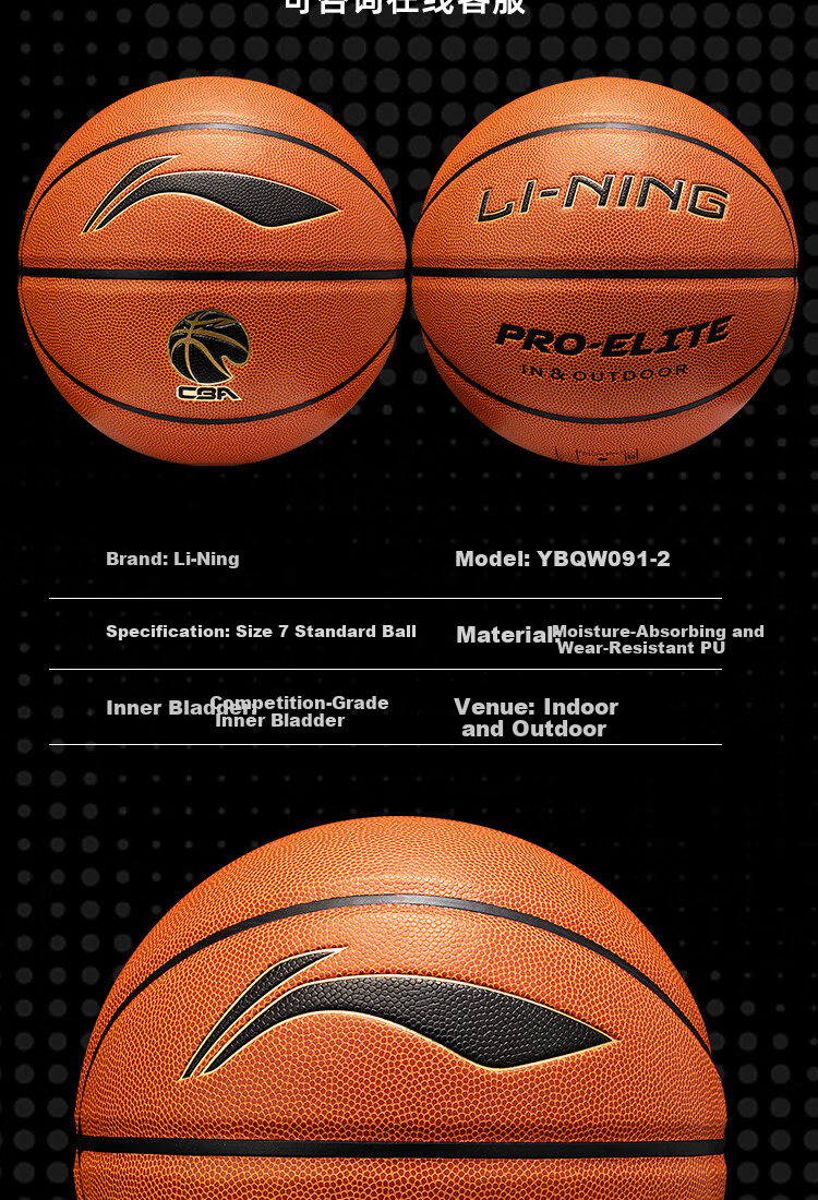 LI-NING Basketball Size 7 CBA Official Game Ball Adult Youth Indoor Outdoor Dustproof Moisture-Absorbent Standard Basketball 091-2 15