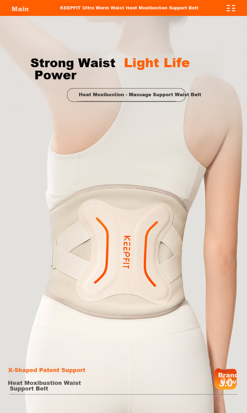 Kepufi Waist Massager Warm Palace Belt Menstrual Relief Waist Support Heat Moxibustion Massage for Lumbar Strain Practical Gift for Elders Parents Mother's Day Boyfriend Girlfriend W15s 2
