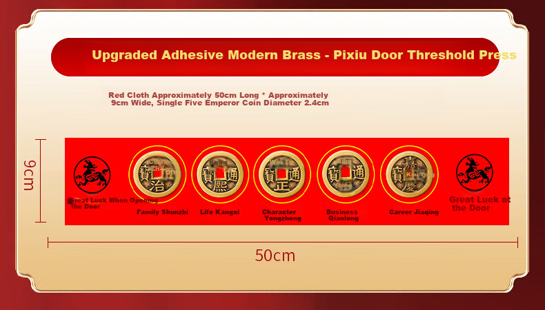 Bin Yue Five Emperor Coins Door Threshold Stone Safety Copper Coins 21