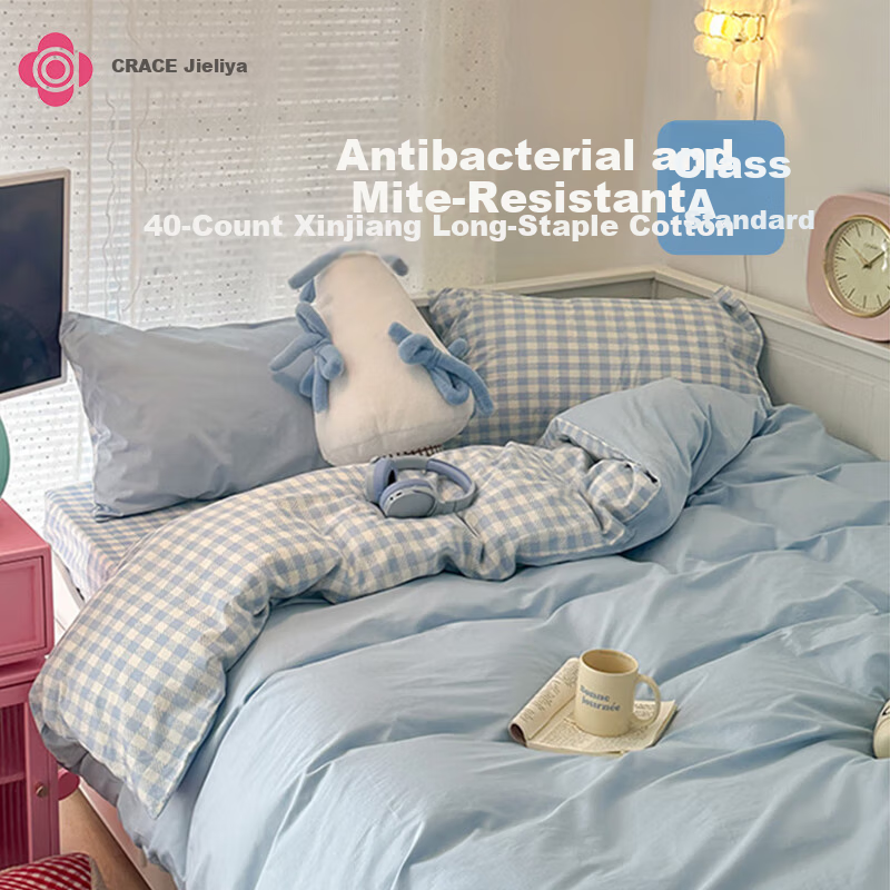 Grace Class A 7A Antibacterial Pure Cotton Duvet Cover 100% Cotton Home Quilt Cover Sheet 200x230cm Sea Salt Milk Coconut