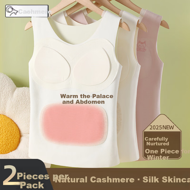 MiiOW 2-Pack Girls' Thermal Underwear Vests for Adolescents, New Autumn/Winter 2025 Children's Bras for Middle and High School Students