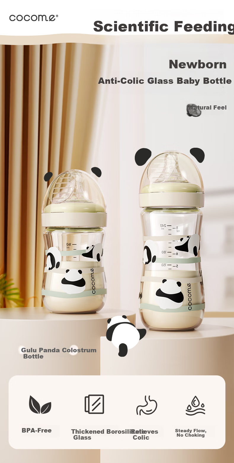 COCOME Gulu Xiongmao 0-3 Months Newborn Colostrum Anti-Colic Glass Bottle, Shatterproof And Heat-Resistant, 160ml 1