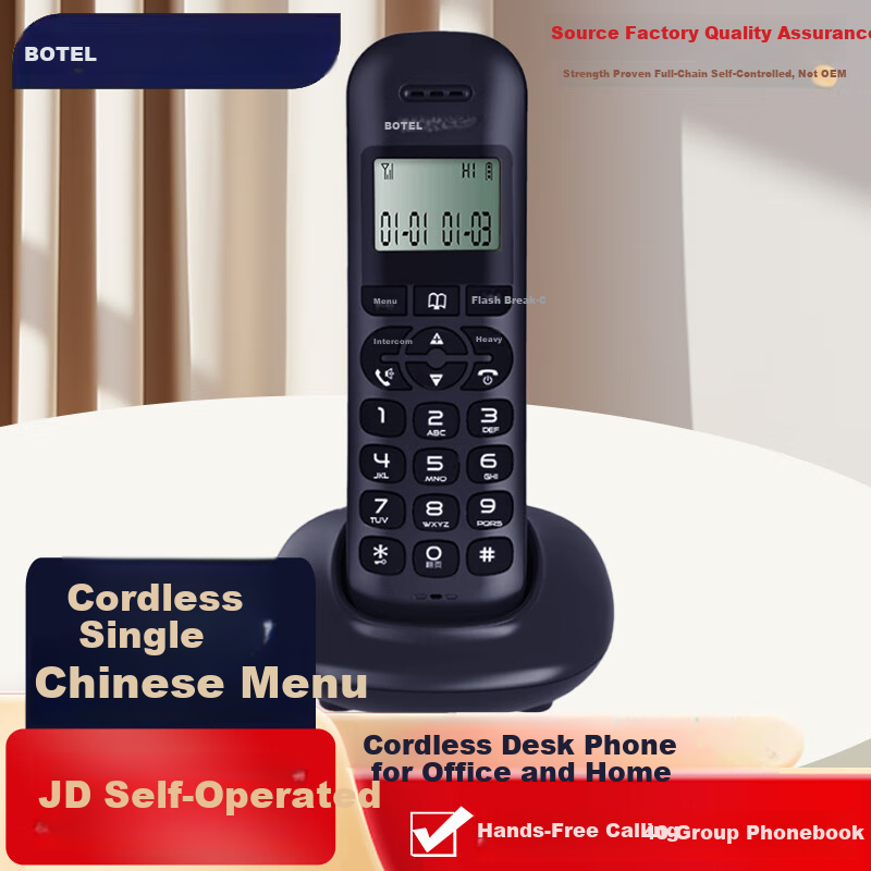 Baotai'er Digital Cordless Single Handset Phone Chinese Menu Wireless Parent-Child Desk Phone Office Home Fixed Telephone T189 Interstellar Blue