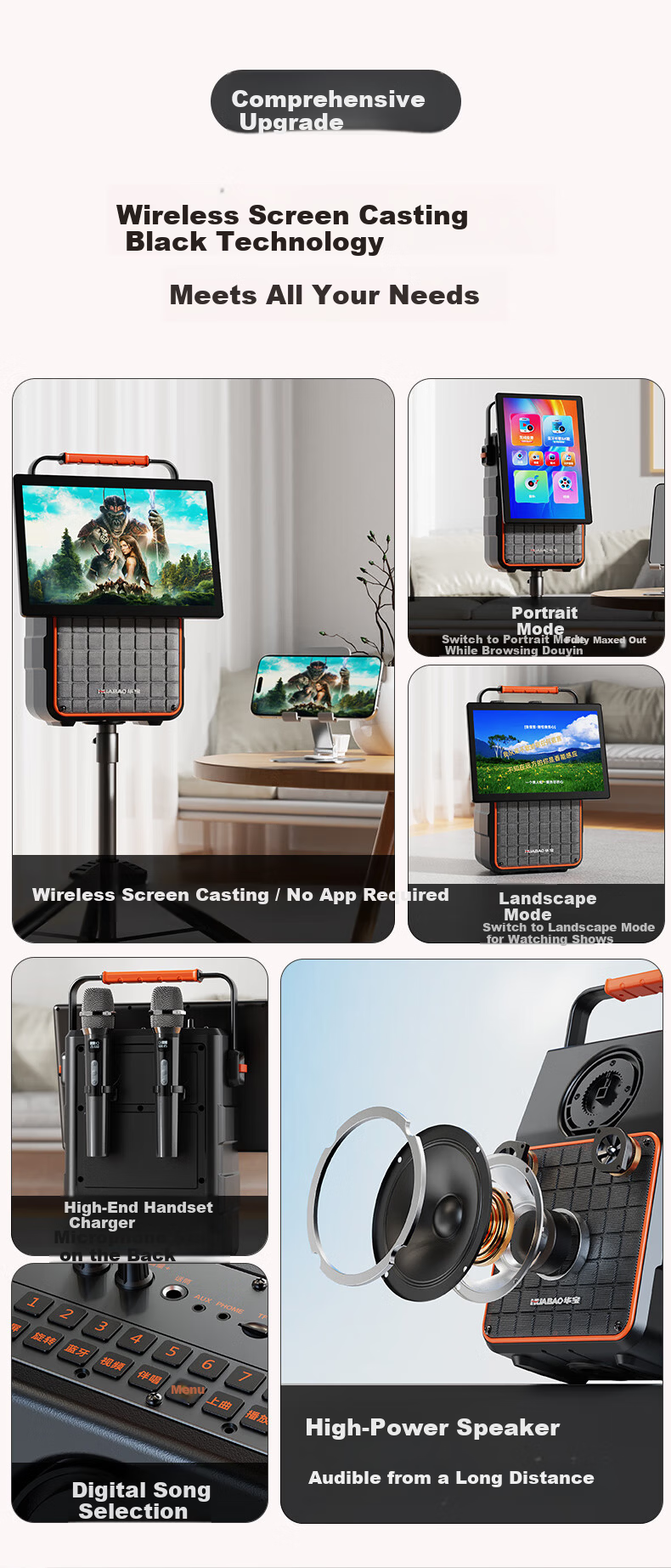 Huabao A52 Pro Wireless Screen Casting Square Dance Speaker with Display Outdoor Home KTV All-in-One Karaoke Bluetooth Speaker with Dual Microphones 2
