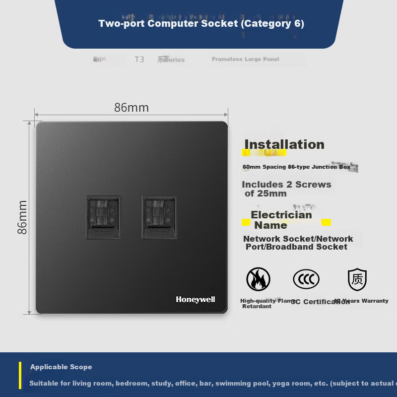 Honeywell Ultra-Thin Matte Frameless Switch Socket Panel, 2-Port Computer Socket (Category 6), Dual Network Outlet, T3 Phantom Night Black