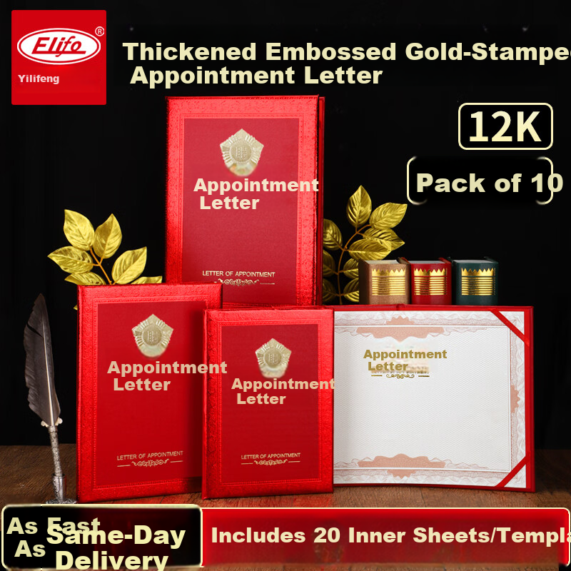 Elifo 1pc 6K Appointment Letter Cover with 2 Inner Sheets Employee Award Certificate Holder