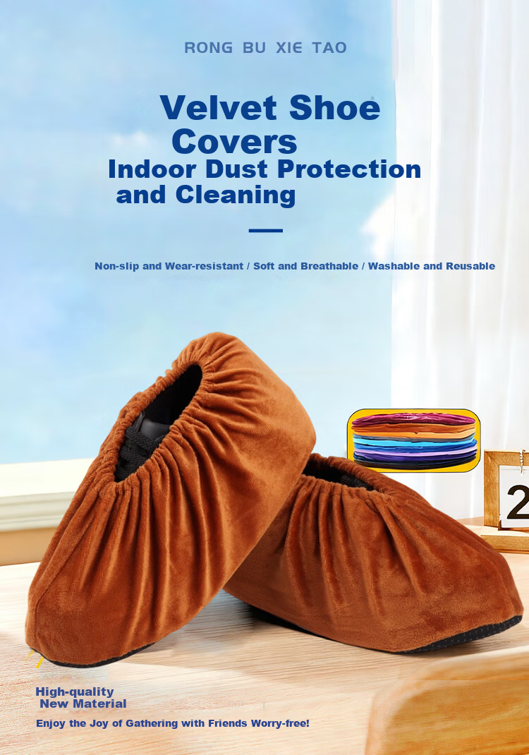 Beifute Velvet Shoe Covers Thickened Wear-Resistant Non-Slip Reusable Dustproof Shoe Covers Computer Room Special Student Fabric Foot Covers [Next Day Delivery] Bright Brown Velvet Shoe Covers 5 Pairs 1