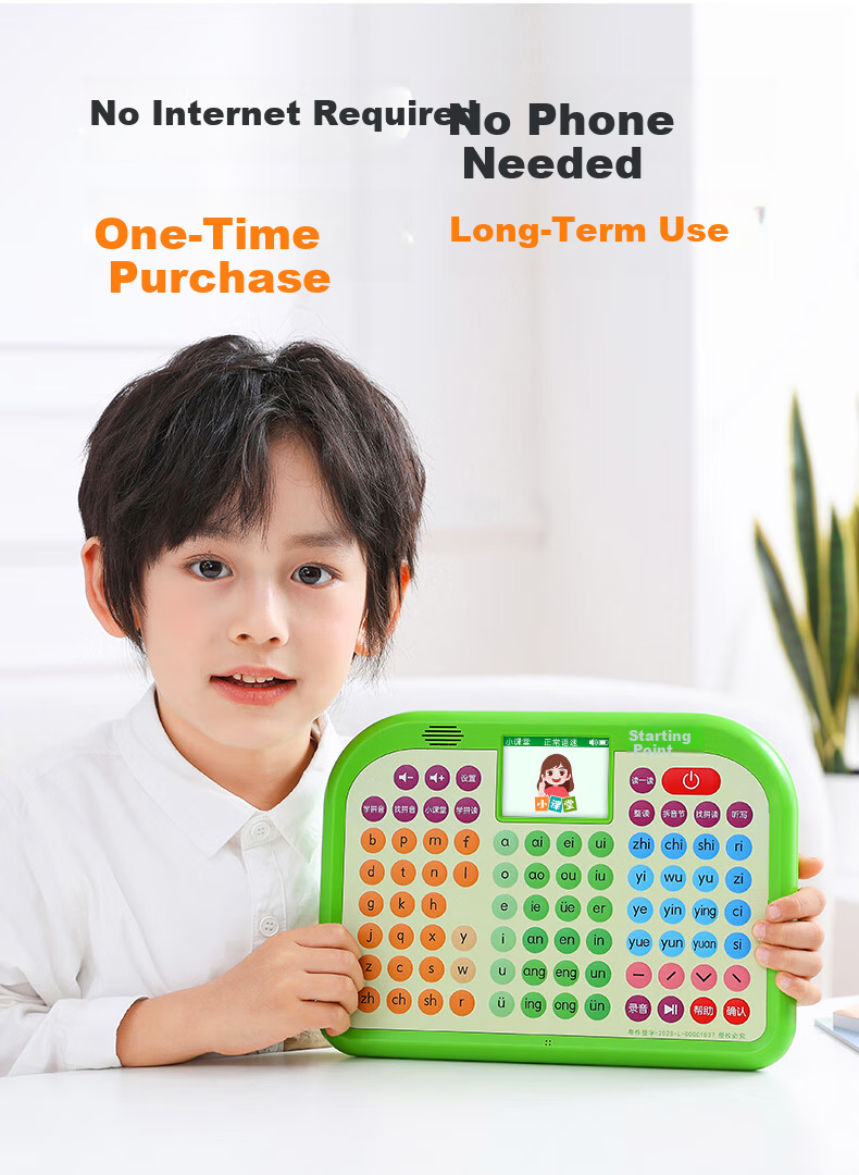 Qipao Pinyin Learning Machine Phonics Training Device Early Childhood Transition Grade 1 Textbook Synchronized Literacy Ancient Poetry Reading Pen Children's Educational Toy Student Birthday Gift Earl 19