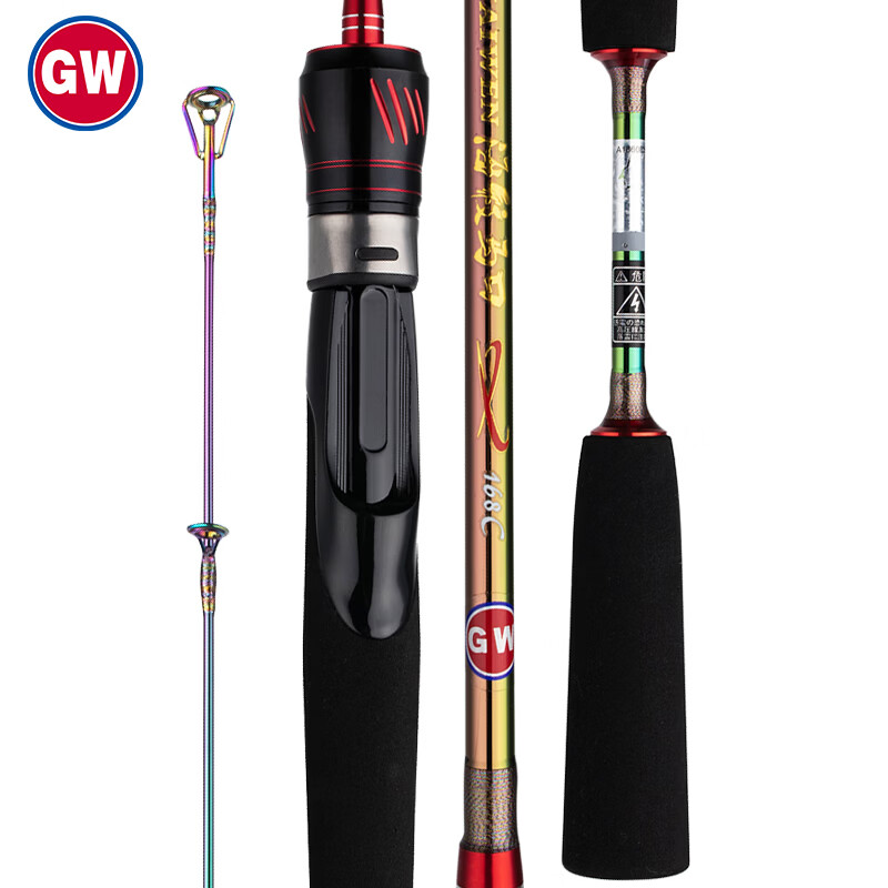 GW 1.5m Straight Handle Sea Pattern UL Ultra-Soft Micro Fishing Lure Rod for Whitebait Fishing Gear