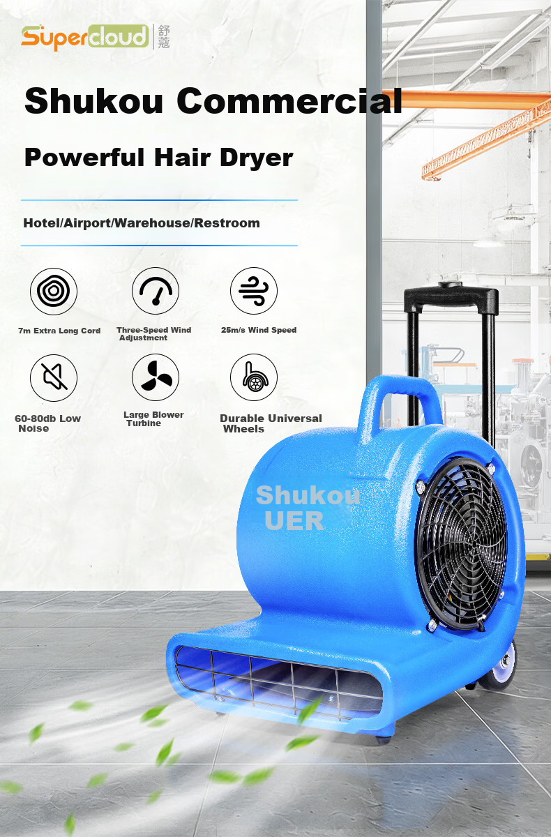 Supercloud High-Power Floor Dryer Blower Dehumidifier Wind Speed 25M/S 1