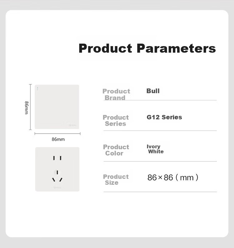 BULL Switch Socket G12 Skin-Feel Matte Cream Style 10A Five-Hole 10-Pack Set G12Z223S Milky White 5
