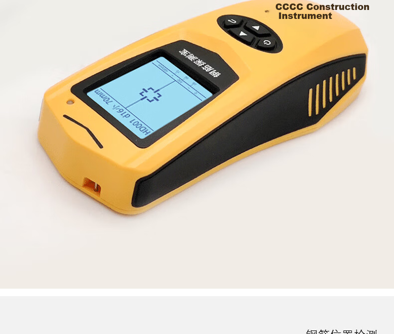 CCCC Construction Instrument BJZJ-R63 Rebar Scanner Rebar Cover Thickness Tester Concrete Wall Detector 10