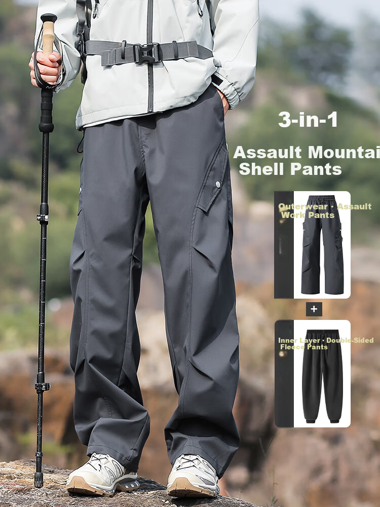 LangSha Climbing Diary Snow Country Ski Pants 3-in-1 Detachable Softshell Waterproof Men's Mountaineering Warm Cold-Resistant Pants 2