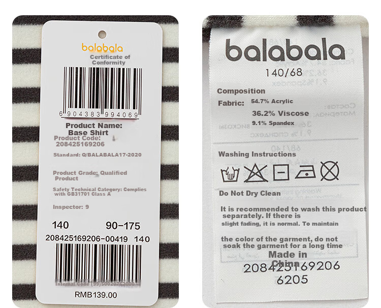 BALABALA balaOne Kids Base Layer Shirt Boys Girls Pajamas Thermal Wear Children's Clothing 2025 Autumn Winter 208425169206 25