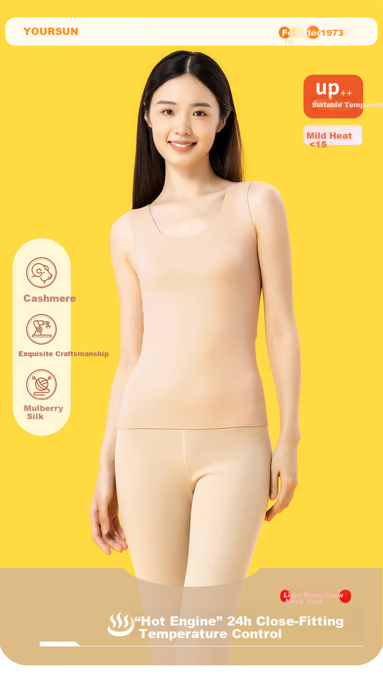 Yiershuang [Cashmere Silk Fleece Lined] Autumn Winter Warm Vest Women's Seamless Cut Thermal Underwear 1