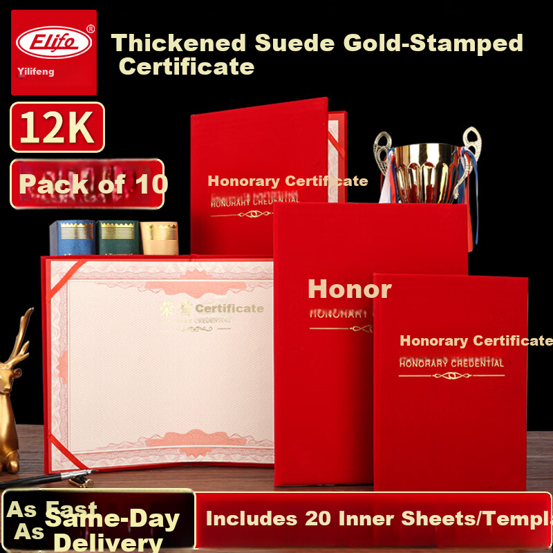 Elifo 10-Pack Red Velvet Honor Certificate Covers with Core, 12K Custom Blank Award Certificate Paper, Training Commendation Certificate Paper, Printable, 20 Sheets A4 Inner Pages